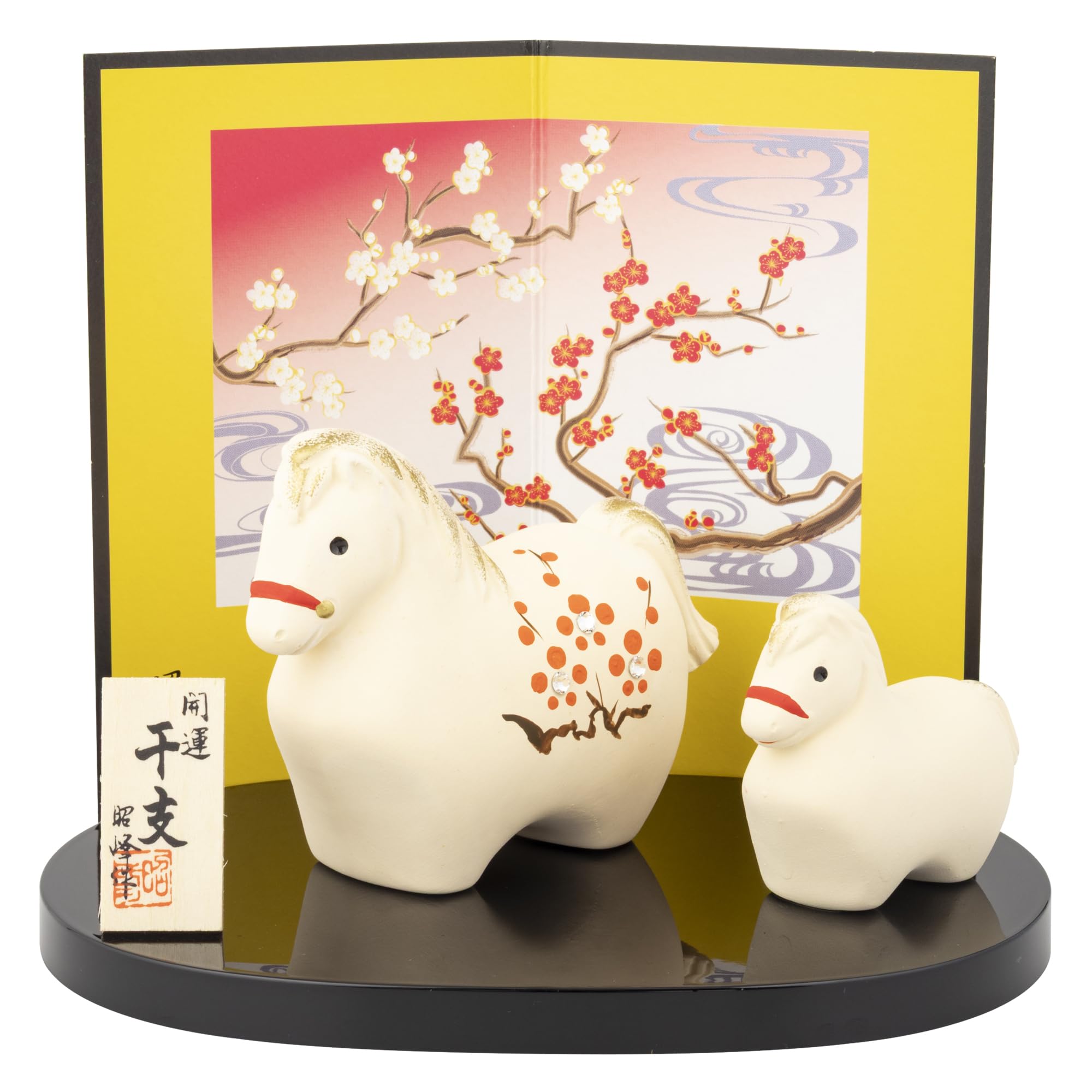 Amazon.co.jp: 瀬戸陶芸社 2026年 干支 置物 置き物 コンパクト 午 馬